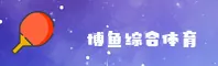 应用下载